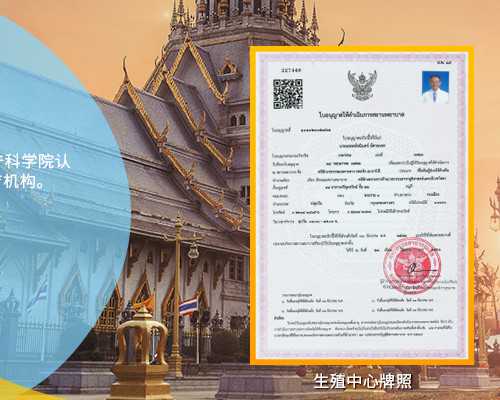 365助孕计划_代妈怎么样,看看扬州哪里做助孕试管婴儿比较好-深圳私立医院供卵