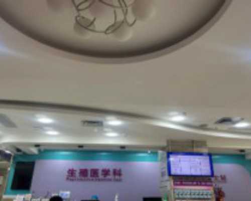 捐卵公司医院,莆田哪家公立医院有三代供卵代怀助孕技术？