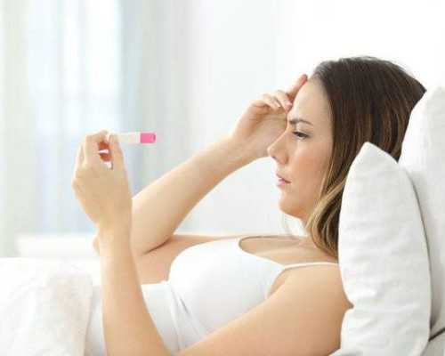 代怀靠谱吗_合法代怀多少钱,试管婴儿移植十一天了有想来月经的感觉，是不是