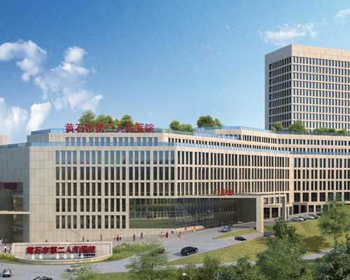 (a)代孕中心咋样,葫芦岛试管婴儿有技术很好的医院吗？提高成功率的关