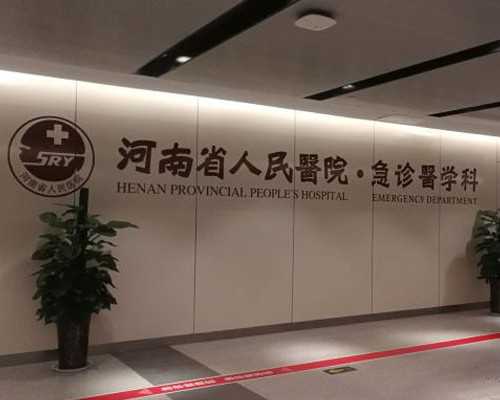 (a)诚信代孕,--------2026咸阳哪家正规医院可以做试管婴儿？-------