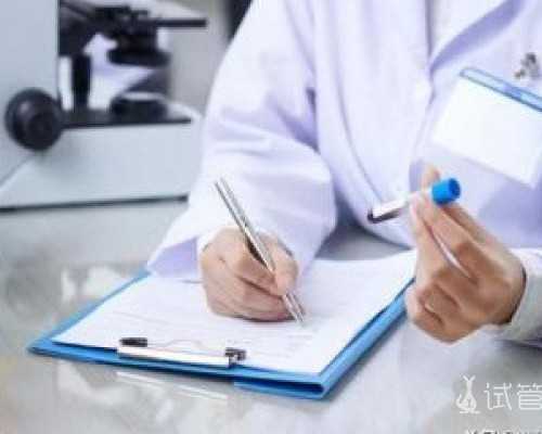 2026代生价格表_2026代生价格,柳州妇幼能做第三代试管吗？_卵巢早衰吃什么可以