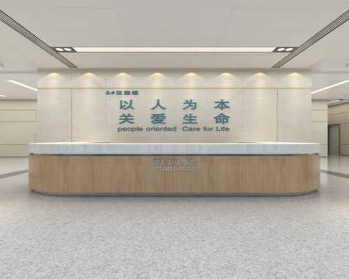 南昌代怀哪家最好|南昌试管婴儿可以报销吗？去南昌做试管医保能报吗？