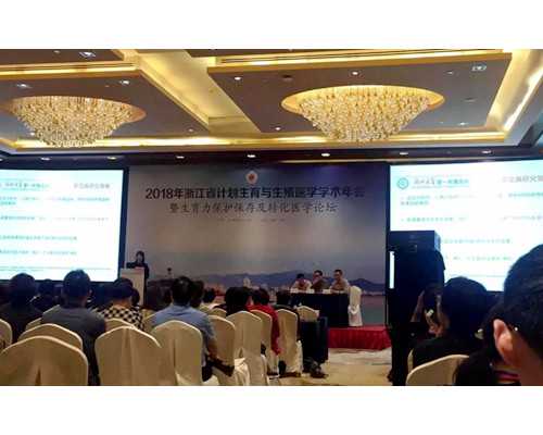 南昌有多少家代孕公司|南昌严重少弱精会不会影响试管着床，少弱精症对试管