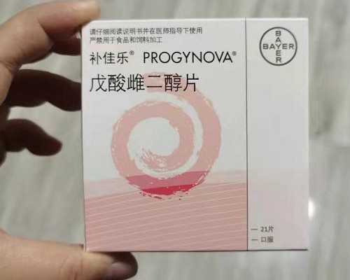 左旋肉碱会导致不孕吗！费用明细大全！,正规试管助孕