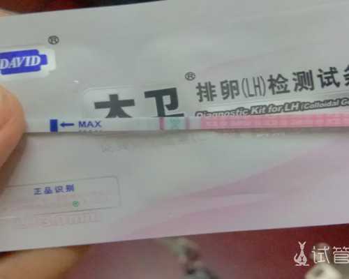 危险期怀孕几率