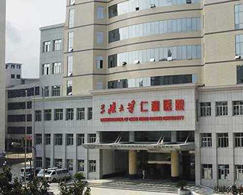 助孕花费,做马鞍山助孕供卵代怀婴儿后会有哪些弊端