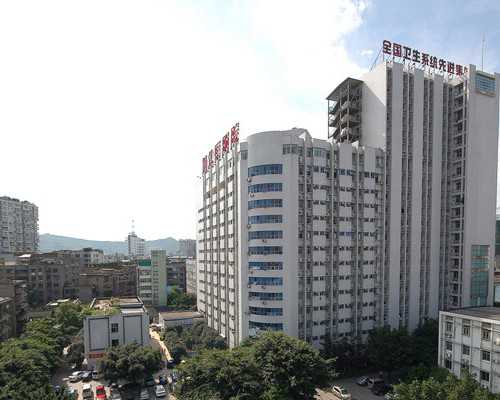 南昌最便宜的代孕价格|萍乡促排医院排名：南昌做三代试管最好的医院就医有