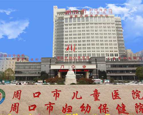 哪里代怀孕最好_代怀生男孩宝宝,试管婴儿适应症-南京代怀供卵公司_环磷酰胺