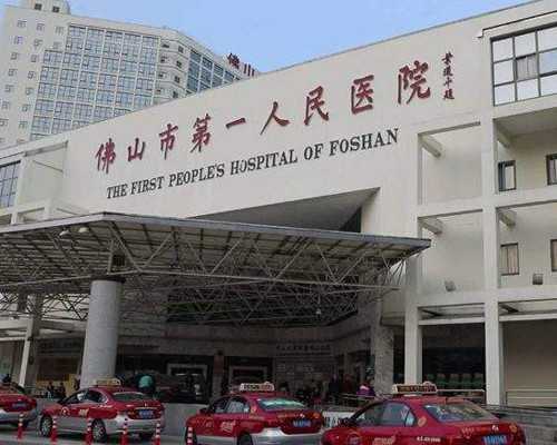 (a)代孕负费方价格,茂名三代试管婴儿医院排名怎么样？附试管婴儿费用明细状