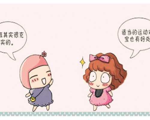 怎样申请供卵,永州三代供卵代怀助孕供卵生孩子机构大全